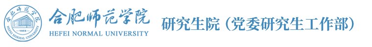 版权所有 合肥师范学院爱体育aiti